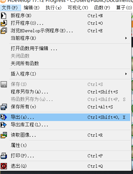 Halcon function is exported to C++ code (cpp format) - Programmer Sought