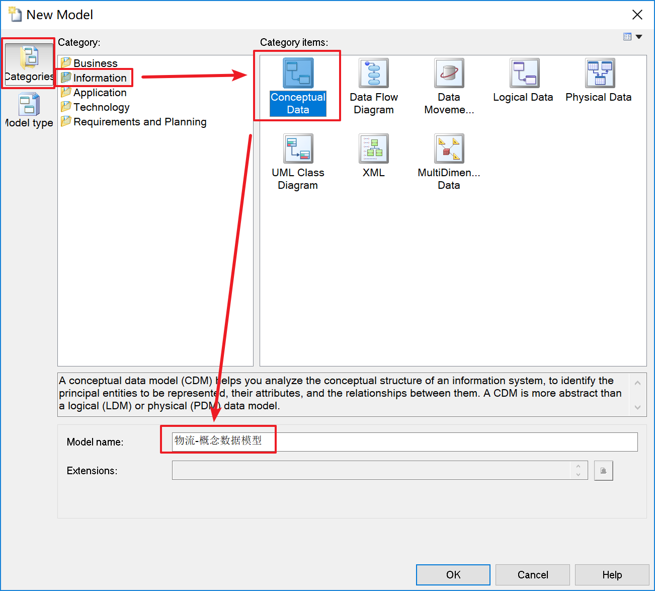 powerdesigner数据建模