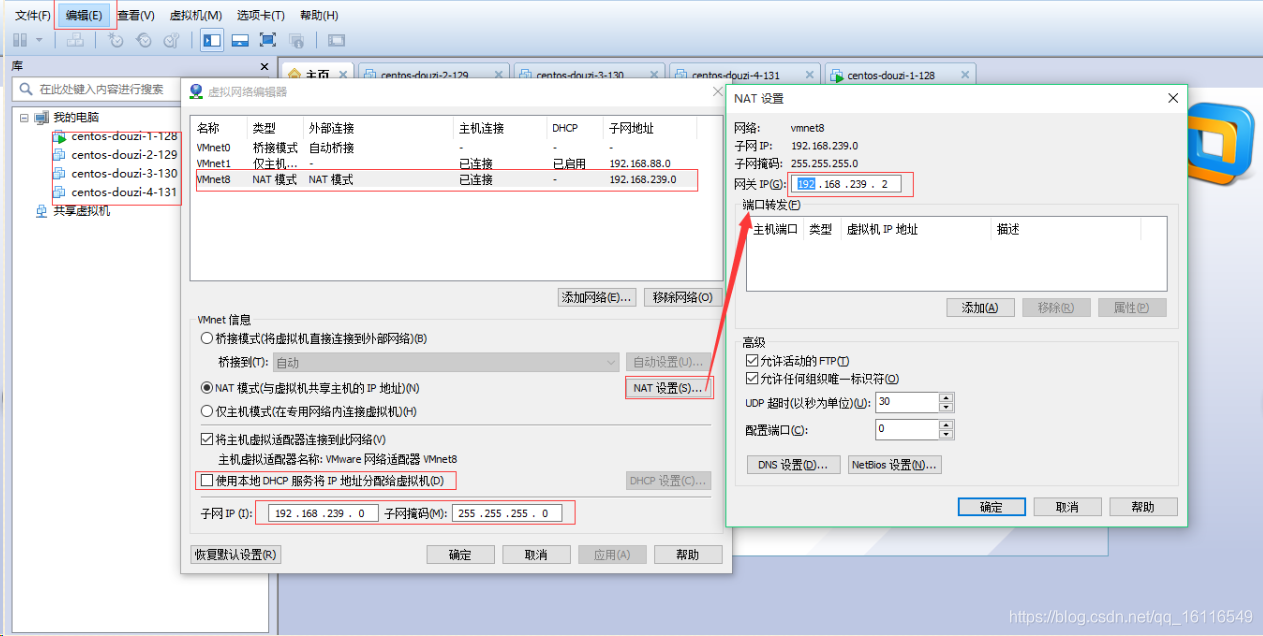电脑配置网络ip watermark,type_ZmFuZ3poZW5naGVpdGk,shadow_10,text_aHR0cHM6Ly9ibG9nLmNzZG4ubmV0L3FxXzE2MTE2NTQ5,size_16,color_FFFFFF,t_70