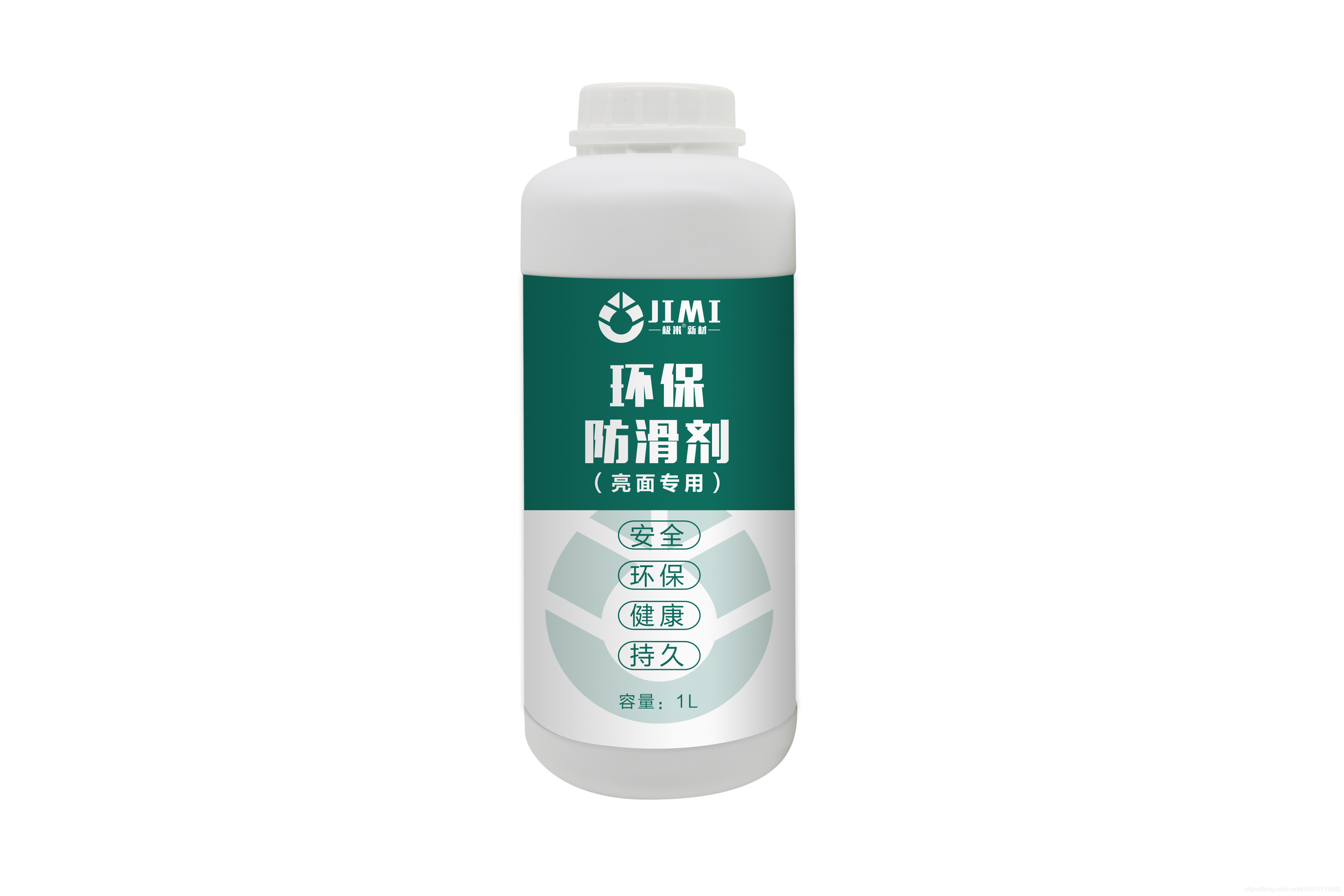 亮面专用