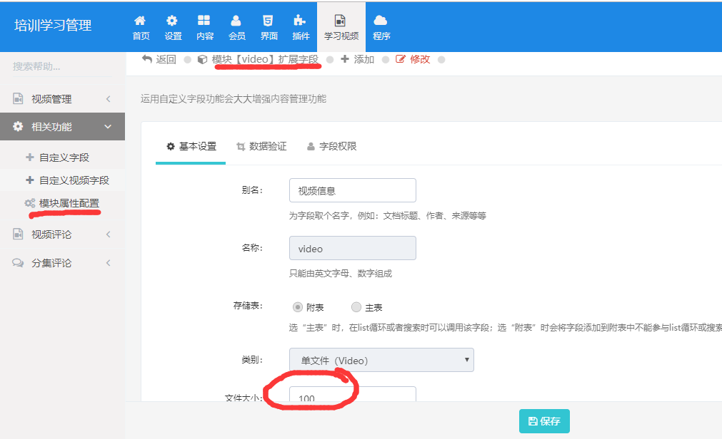 Poscms上传出现uncaught Syntaxerror Unexpected Token O In Json At Position 1 Xgocn的专栏 Csdn博客