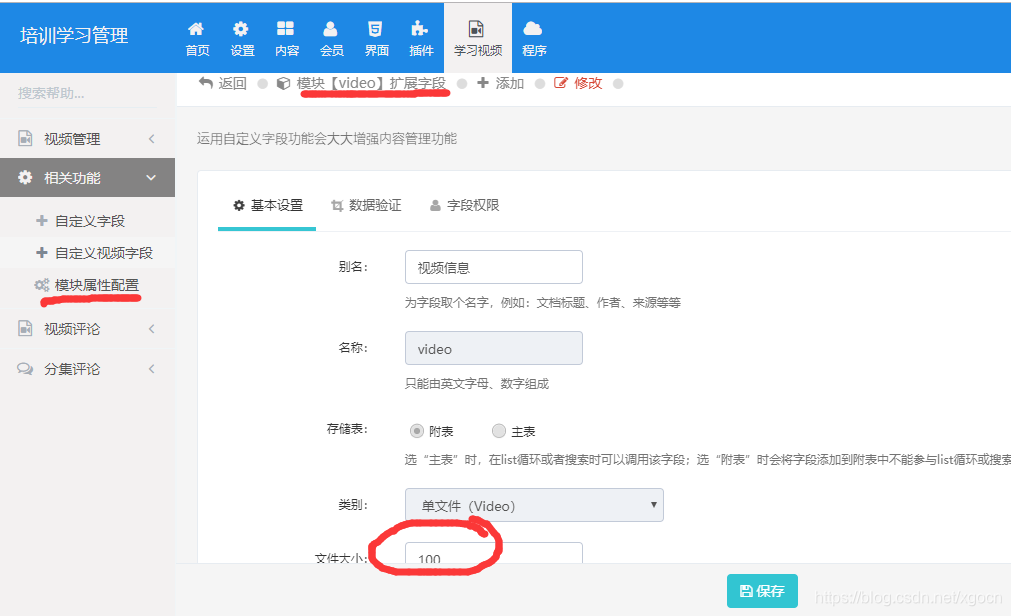 Poscms上传出现uncaught Syntaxerror Unexpected Token O In Json At Position 1 Xgocn的专栏 Csdn博客