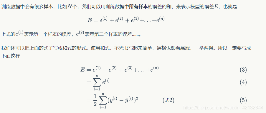 批量更新的方式