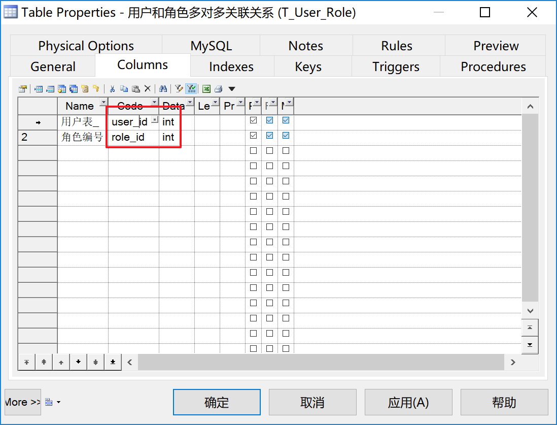 powerdesigner数据建模
