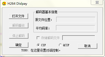 格式工廠能轉exe視頻嗎_格式工廠exe轉mp4_格式工廠怎么視頻轉音頻