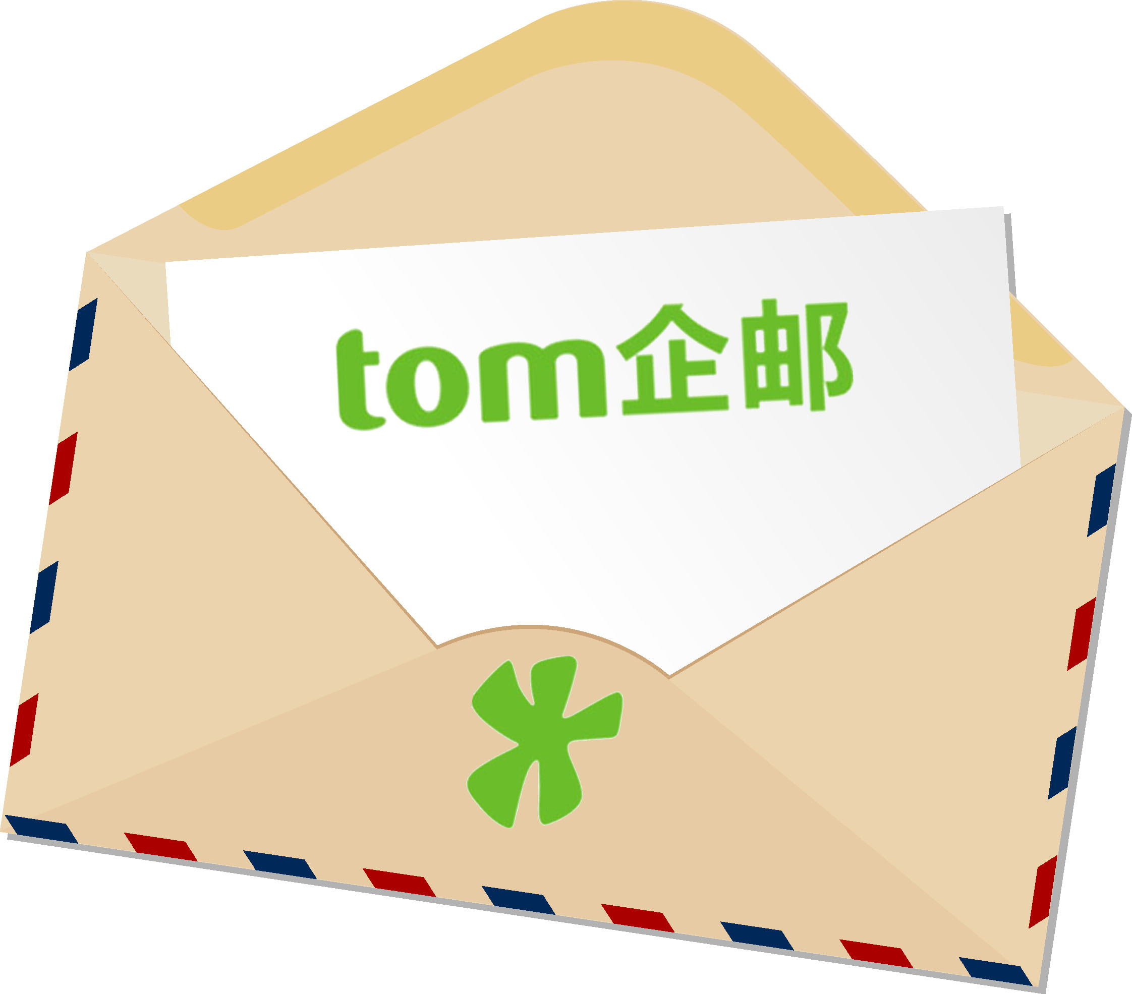 阿里企业邮箱