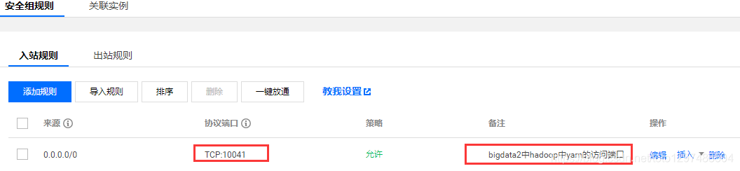docker虚拟化技术文档(自己总结最全版本)