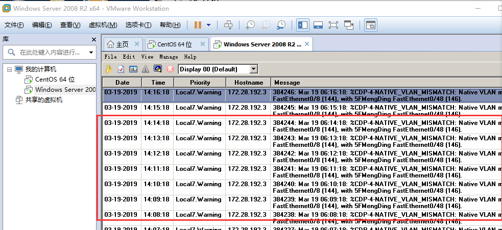 KIWI Syslog server 2008安装测试教程