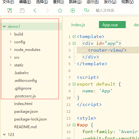 Hbuilder X运行vue没有终端_hbuild为啥没有终端-CSDN博客