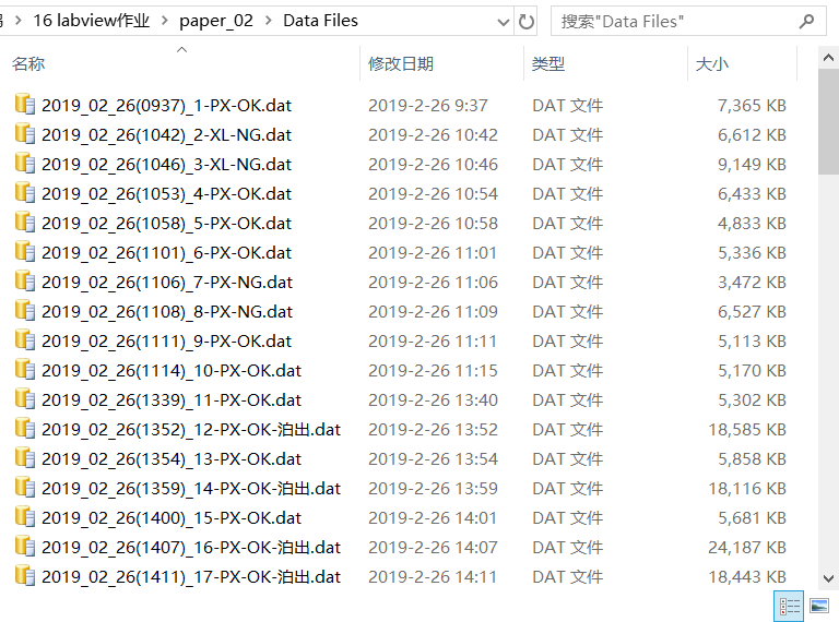 Labview从入门到会用（二）——制作批量移动文件工具_application directory vi是labview中的哪个控件-CSDN博客