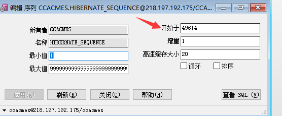 ORA-00001: 违反唯一约束条件 -- 解决方法