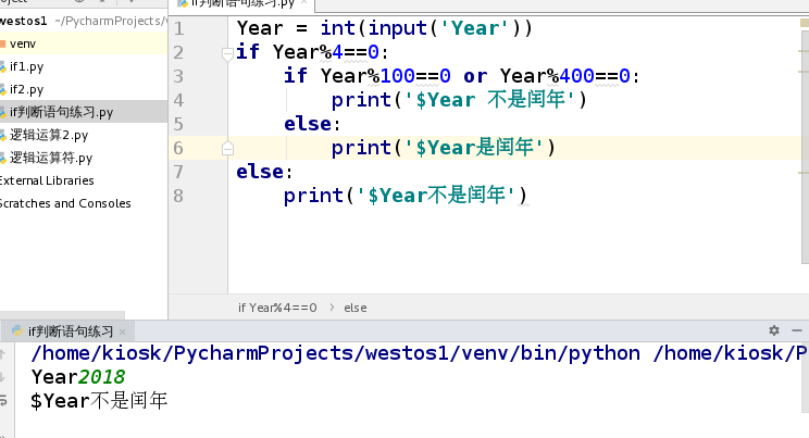 Python - if branch statement exercise - Programmer Sought