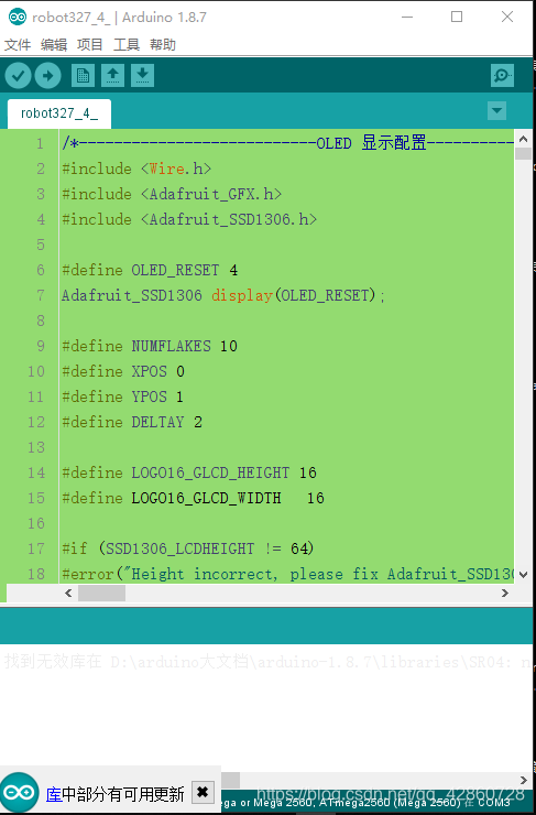 修改Arduino IDE背景和字体颜色_arduino背景颜色-CSDN博客