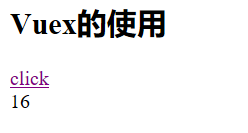 上述代码效果,通过点击click,可以实现count的++事件
