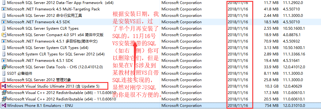 如何完全删除sql2012_如何完全删除mysql