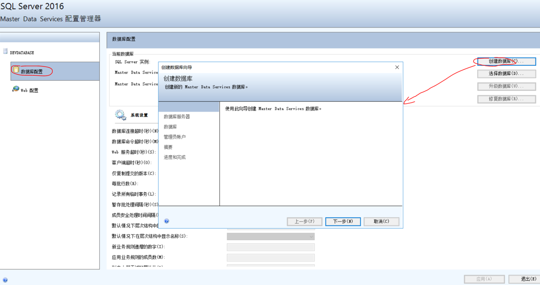 在AWS Windows Server上安装SQLServer 2016_aws 装有 sql standard 的 windows ...