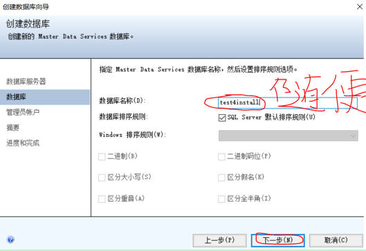 在AWS Windows Server上安装SQLServer 2016_aws 装有 sql standard 的 windows ...