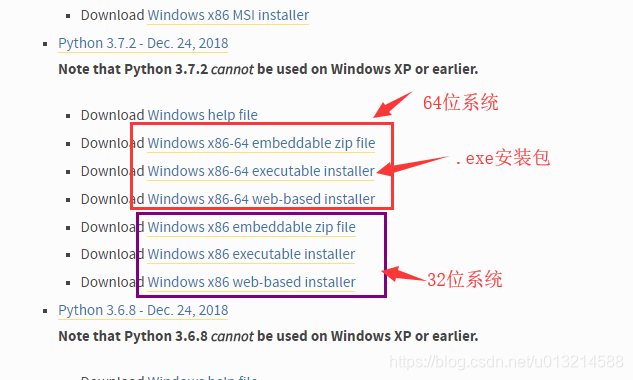 三种安装包选其一,推荐中间.exe安装包