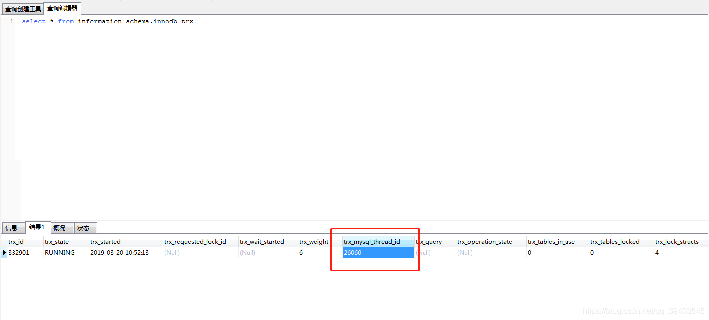 解决Lock wait timeout exceeded; try restarting transaction问题-CSDN博客
