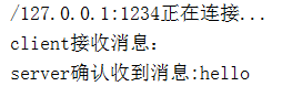 Netty框架简述