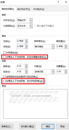Word排版之字体字号规范 Blooming Life的博客 Csdn博客 Word排版字体