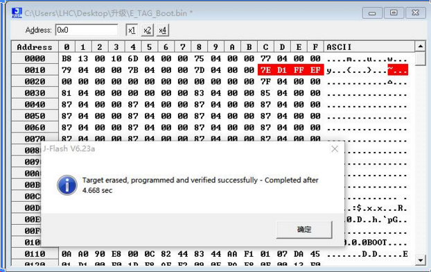 LPC1758积累--boot程序bin文件校验_cisco bin文件校验-CSDN博客