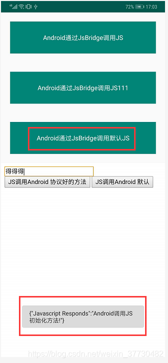 Android JS 通过JSBridge(BridgeWebView)相互调用详解_com.github.lzyzsd.jsbridge ...