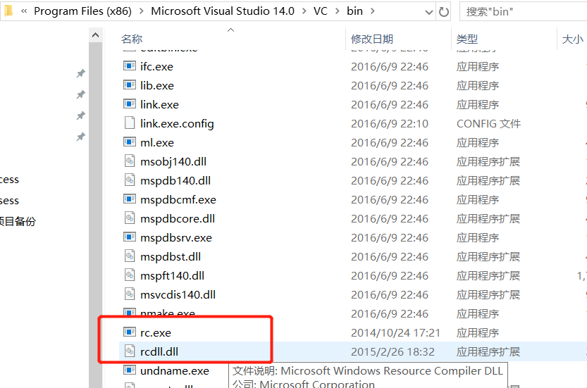 C program files x86 microsoft. Program files. Program files x86. Проблема c:\program files. Где program files в Windows 10.