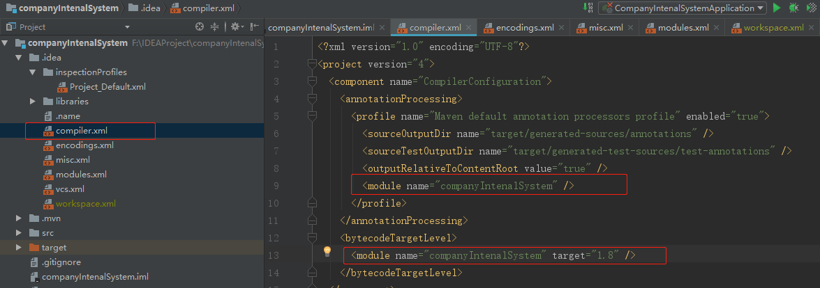 修改compiler.xml