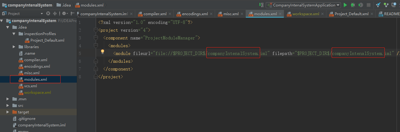 修改modules.xml