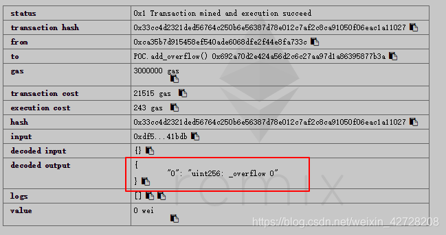 调用add,出现上溢问题