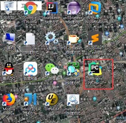 桌面上会有 PyCharm 图标生成.jpg