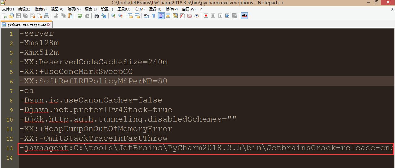pycharm.exe.vmoptions 文件.png