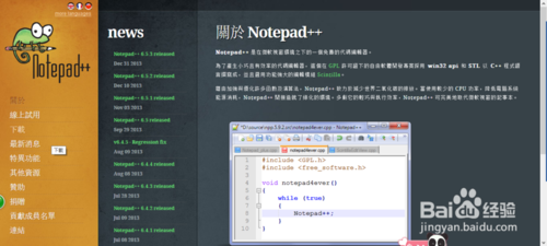 在notepad++运行python程序_notepad运行python-CSDN博客