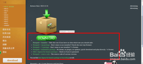 在notepad++运行python程序_notepad运行python-CSDN博客