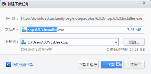 在notepad++运行python程序_notepad运行python-CSDN博客