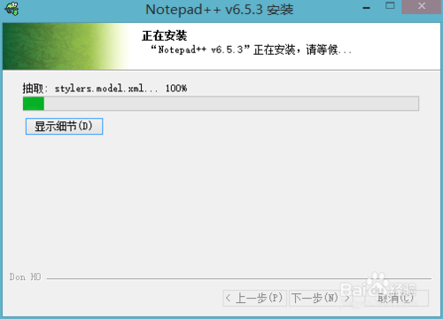 在notepad++运行python程序_notepad运行python-CSDN博客