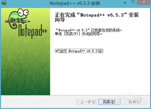 在notepad++运行python程序_notepad运行python-CSDN博客