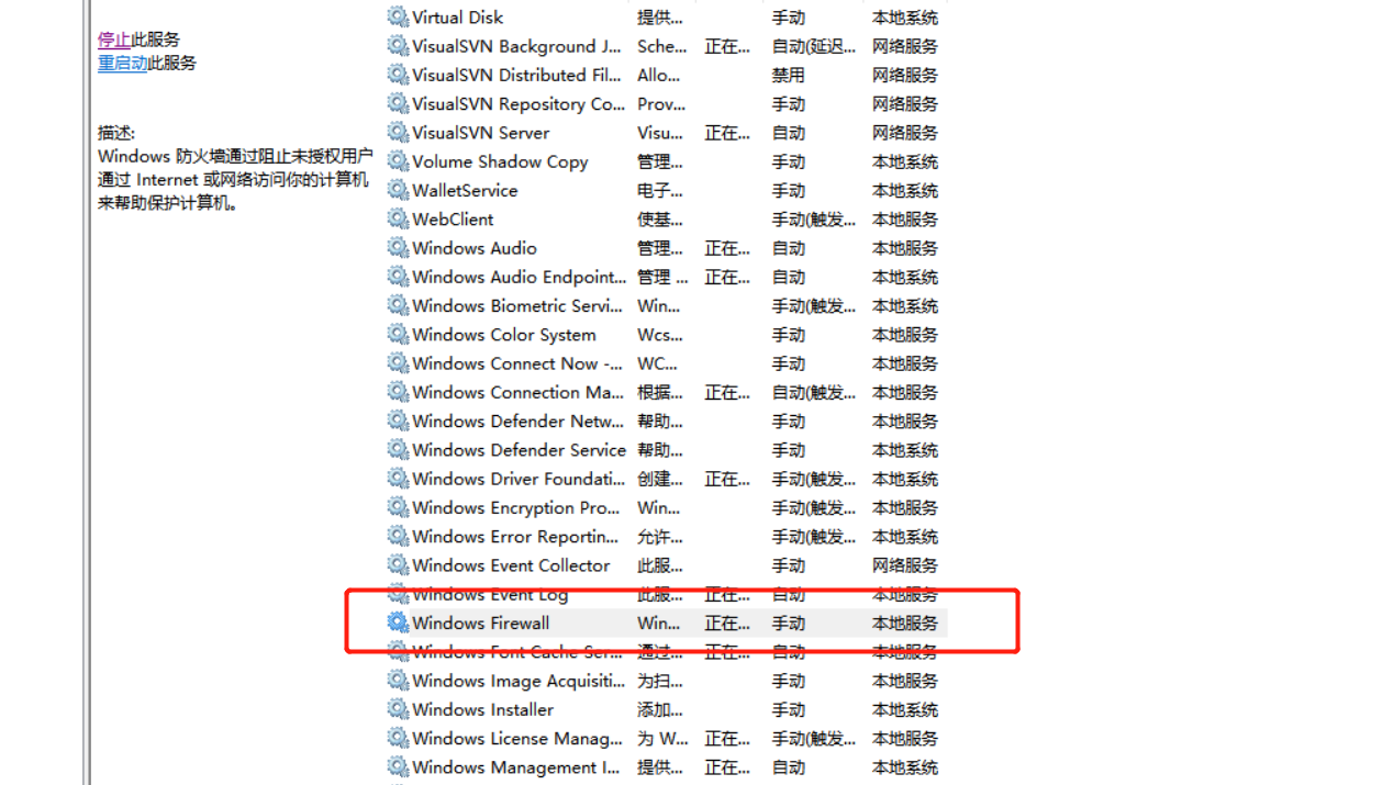 Win10系统无法安装字体显示字体无效