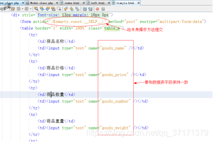 数据单制作方法 watermark,type_ZmFuZ3poZW5naGVpdGk,shadow_10,text_aHR0cHM6Ly9ibG9nLmNzZG4ubmV0L3FxXzM3MTcxMzc5,size_16,color_FFFFFF,t_70