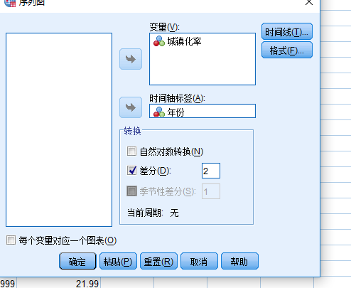 GDP数据做时间序列分析_近十年中国gdp数据图(2)