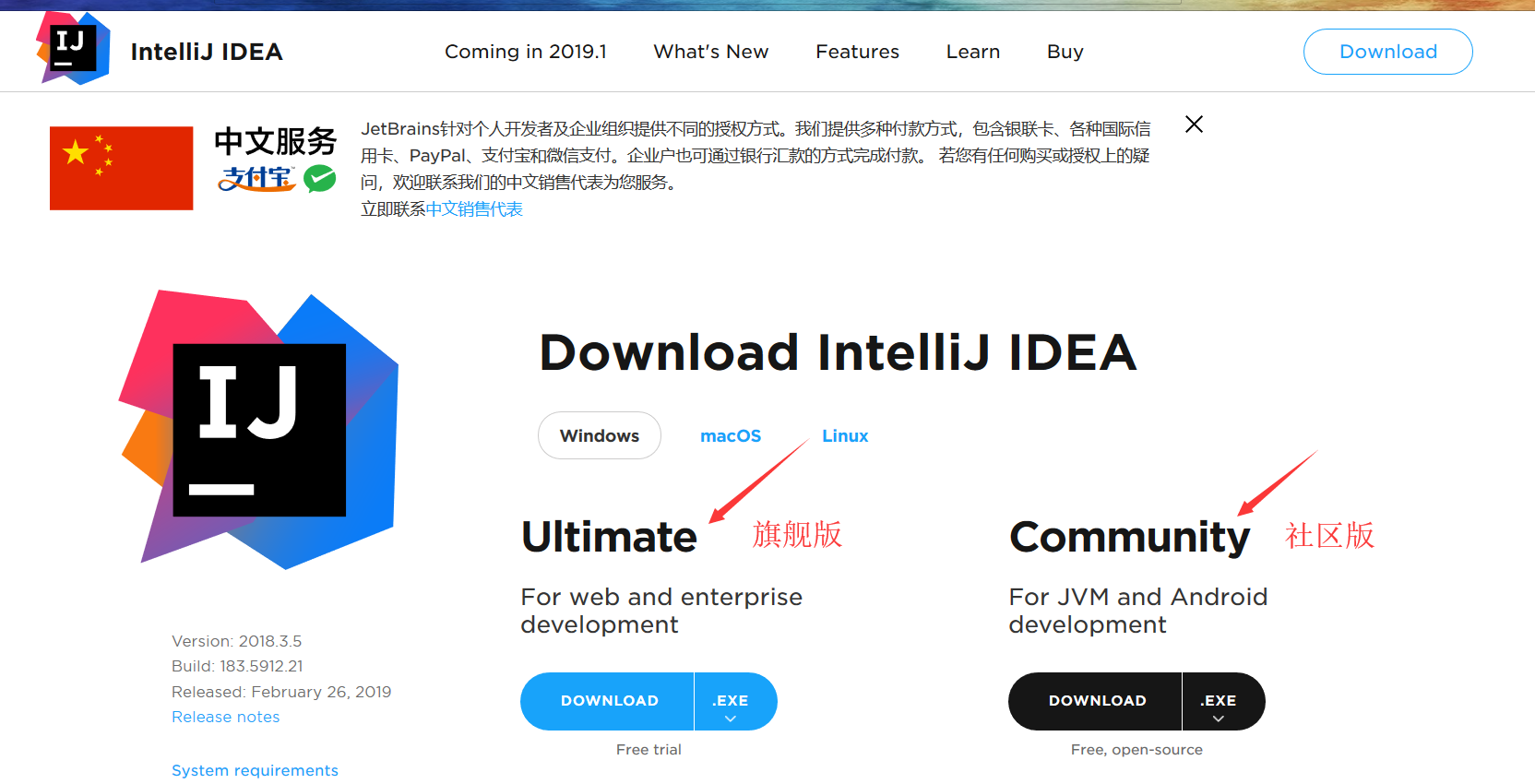 JetBrains IDE（e.g. IntelliJ IDEA )旗舰版认证安装方法（针对在校学生）_jetbrains idea-CSDN博客