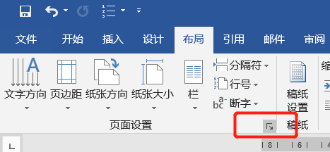 硕士学位论文格式调整技巧 楼上小宇 Home Csdn博客 完成一个学士学位论文的格式设置