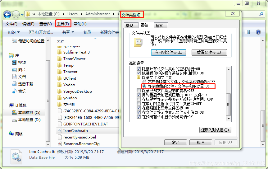 在这里插入图片描述