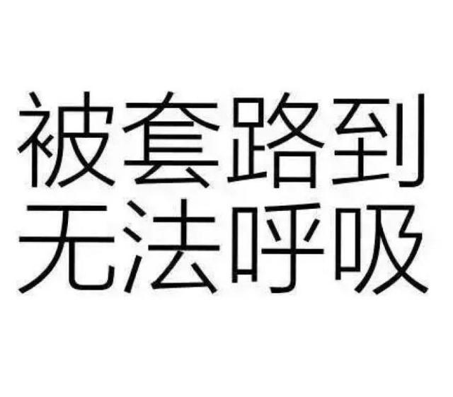 程序员都是超级演说家宣传自己的游戏竟然全靠套路