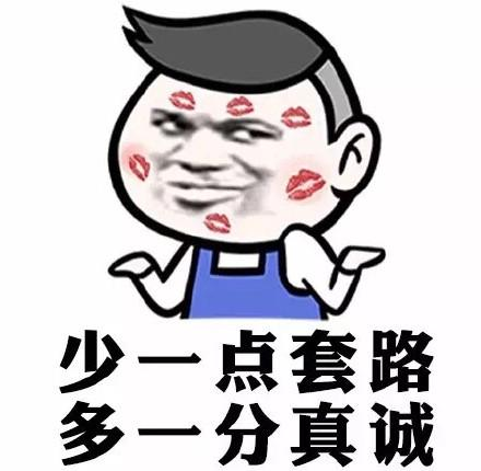 程序员都是超级演说家？宣传自己的游戏竟然全靠套路！