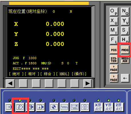 数控加工仿真系统 - FANUC OI 铣床编程笔记（上）