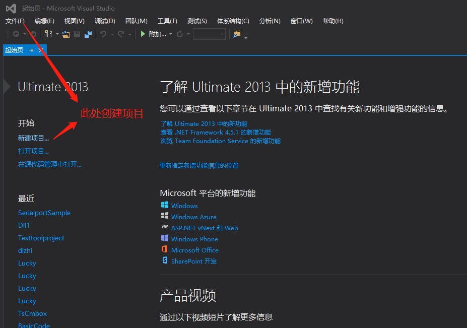 设备参数记录器 二 工程创建及form界面设计 Mc Xue的博客 Csdn博客