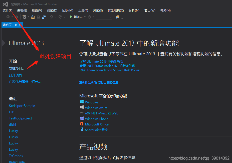 设备参数记录器 二 工程创建及form界面设计 Mc Xue的博客 Csdn博客