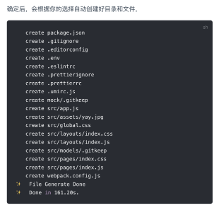 React简要开发文档（使用umiJs+antd+dva+nginx）_使用umi的官网-CSDN博客